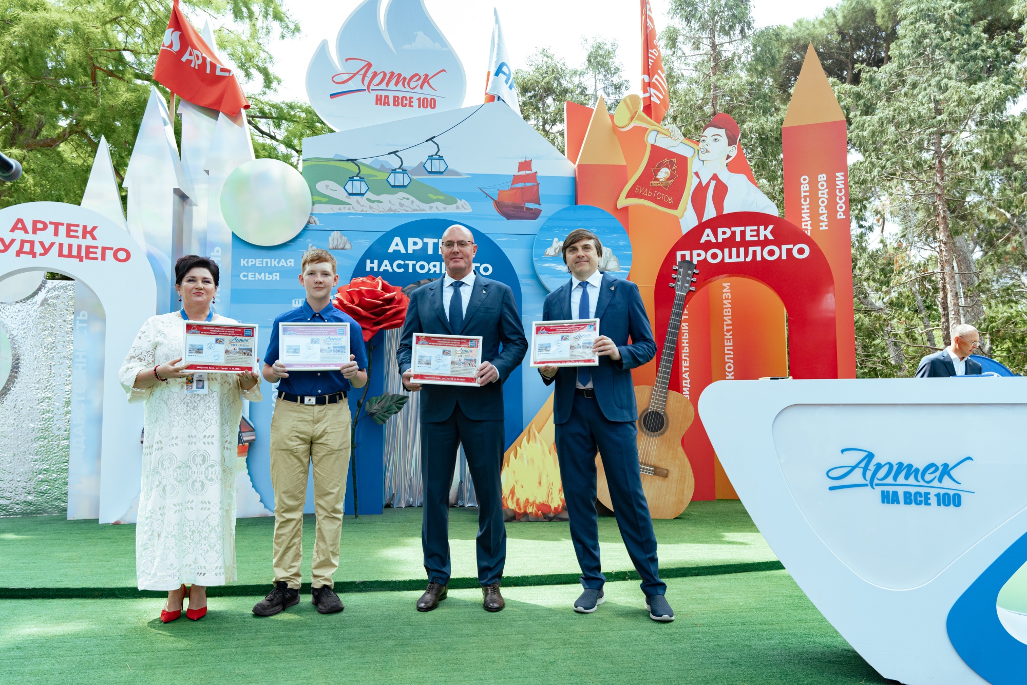 Детскому центру «Артек» исполнилось 100 лет.
