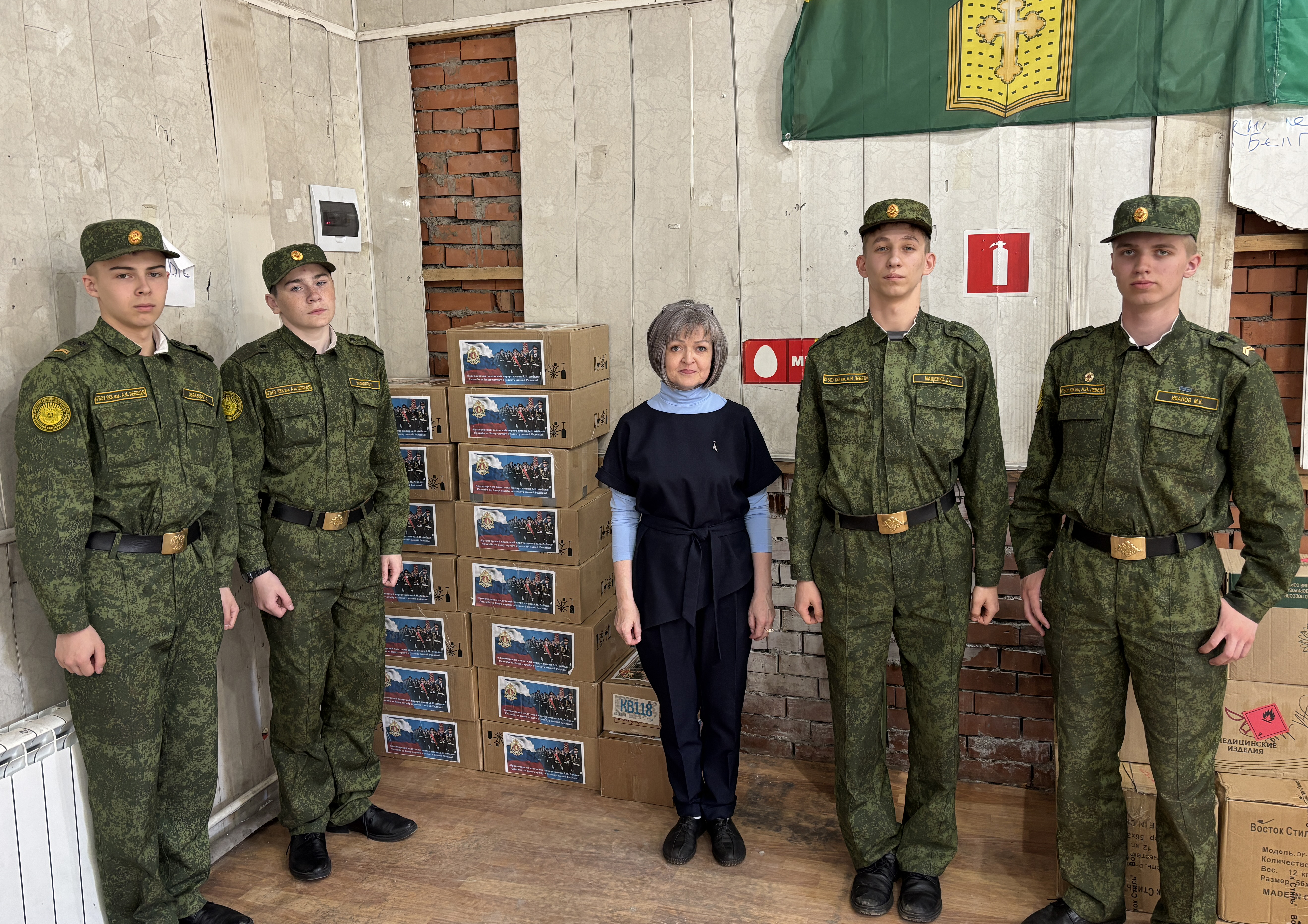 Акция «Своих не бросаем».