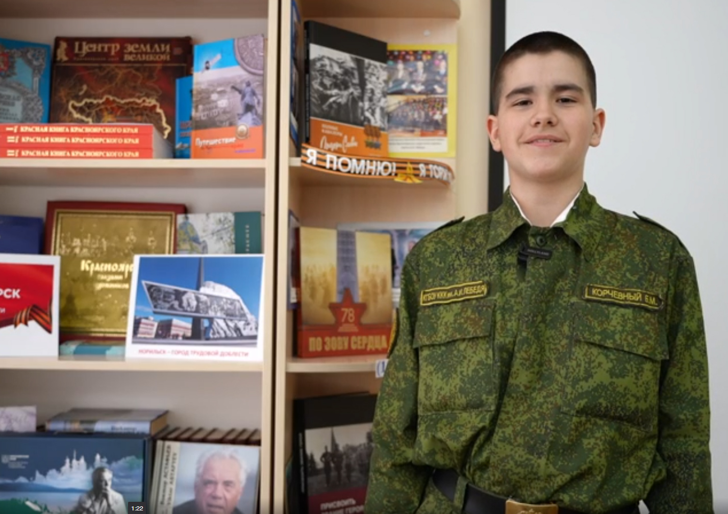 Астафьевская весна.