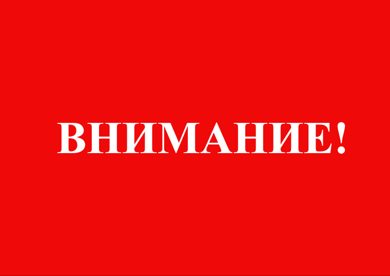 Дополнительный набор на свободные места в 6, 9, 10 классы.